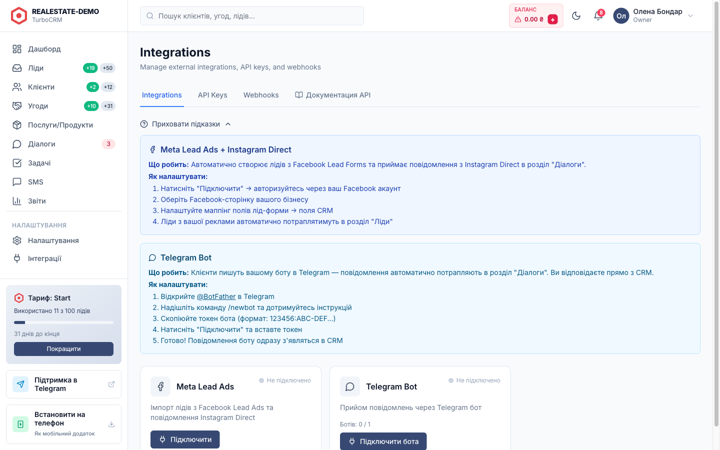 Маппінг полів Meta Lead Ads форми на поля ліда в TurboCRM