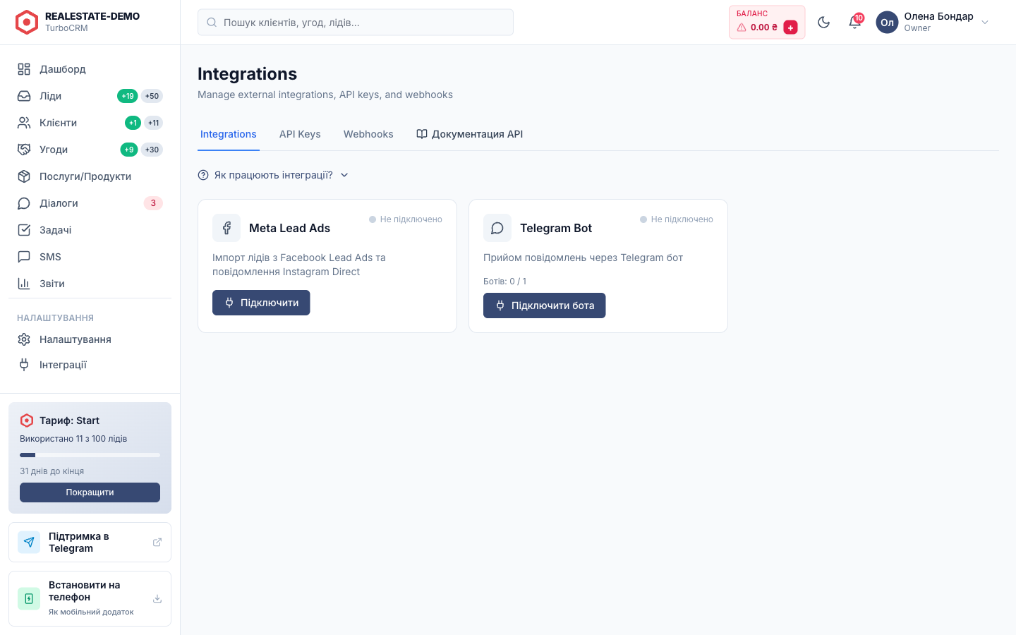 Сторінка Інтеграції — Meta, Telegram, OLX, webhookи, кожна картка зі статусом